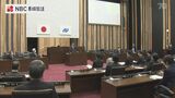 長崎県庁で仕事納め式「今年の成果は西九州新幹線開業」 | 長崎のニュース | 天気 | NBC長崎放送