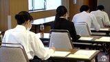 2025年春卒業の高校生の採用試験が解禁で青森県内の企業でも試験 高校生の県内求人倍率は7月末時点で2.95倍 過去2番目の高さ|TBS NEWS DIG