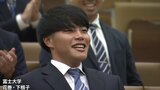 プロ野球ドラフト会議 麦谷祐介選手(富士大)オリックスから1位指名、さらに富士大学から佐藤、安徳、渡邊が支配下指名 坂本、長島は育成指名 |TBS NEWS DIG