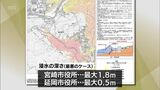浸水面積が約1.8倍に 宮崎県が「高潮浸水想定区域」を見直し公表 最悪の事態を想定 | MRTニュース | MRT宮崎放送