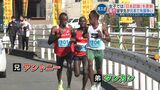 高校時代を熊本で過ごしたケニア人留学生 兄と1秒差のワンツーフィニッシュ『甲佐10マイル公認ロードレース』 | 熊本のニュース|RKK NEWS|RKK熊本放送