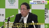 日本原燃・六ヶ所再処理工場　年内の審査終了は「厳しい」増田社長が見方示す「2024年度上期できるだけ早い時期」の完成は維持|TBS NEWS DIG
