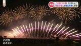 「クーポンもあって助かる」全国旅行支援スタート 秋の行楽シーズン本番で県内観光地にぎわう | 熊本のニュース|RKK NEWS|RKK熊本放送