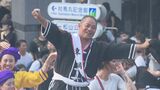 那覇大綱挽 4年ぶりに通常規模で開催|TBS NEWS DIG