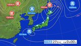 大雨と雷及び突風に関する岩手県気象情報|TBS NEWS DIG
