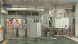 【台風10号 交通機関の運行状況】 新幹線・在来線・バス・飛行機・高速道路 | 福岡のニュース|RKB NEWS|RKB毎日放送