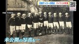 「日本サッカー 広島サッカーの原点が分かる」 広島とドイツ兵捕虜との交流を学生が未公開写真を交えて報告　|　RCC NEWS | 広島ニュース | RCC中国放送