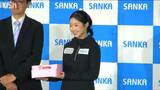 ミラノ五輪銅のフィギュア中井亜美選手(18) 三条市『SANKA』とスポンサー契約 「4年後の五輪めざす」 新潟|TBS NEWS DIG