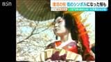 昭和の風景【にいがた昭和100年】水害以前の『加治川の桜』・昔も変わらぬ『分水おいらん道中』・『高田城址公園』の夜桜|TBS NEWS DIG
