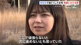 一時“封印”しようと…震災を描く事に“葛藤”も　大川小学校の遺族が制作した映画が劇場公開|TBS NEWS DIG