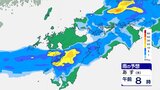 【気象情報】11日朝までの24時間に各地で100ミリの雨を予想 山口県含む九州北部地方(山口県、福岡県、佐賀県、長崎県、熊本県、大分県)土砂災害などに注意・警戒を 福岡管区気象台10日午前5時半発表|TBS NEWS DIG