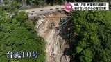 "かてーり"「助け合い」精神で 度重なる災害を乗り越えてきた椎葉村 台風10号被害から復旧へ歩み進める村の人々 | MRTニュース | MRT宮崎放送