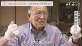 「暗幕トラックに乗せられた…」 “国家の嘘”に翻弄された兵士たち|TBS NEWS DIG
