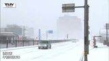 きょうの県内多くの所で雪 8日ごろにかけて大雪に注意・警戒 鉄道・空の便にも影響(山形) | 山形のニュース│TUYテレビユー山形