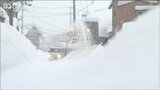 引続き警報級大雪の恐れ 今季“最強最長”寒波で阿賀町に『災害救助法』適用 新潟県 | 新潟のニュース・天気|BSN NEWS|BSN新潟放送