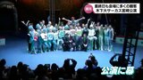 15万人余りが来場 「木下大サーカス」宮崎公演 最終日を迎える|TBS NEWS DIG