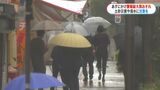 あす10日明け方にかけて警報級の大雨のおそれ　鹿児島|TBS NEWS DIG