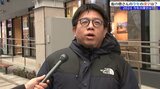 2024年の世相を表す漢字は「金」 街の皆さんの2024年の漢字は? 盛岡市|TBS NEWS DIG