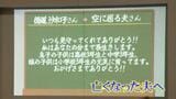 「空で見てくれている…」天国の夫へ…想い届ける愛の伝言 小さいけれど心温まる花火大会 富山・黒部市 | 富山のニュース|天気・防災|チューリップテレビ