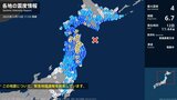 【地震の最新状況まとめ】またも“青森地震”12日に青森県や北海道などで震度4観測　一時「津波注意報」も　八戸港では20cmの津波観測　平内町では80代女性が玄関で転倒してけが|TBS NEWS DIG