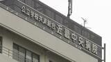 「来年3月で診療休止」突然の発表に患者ら困惑「次の病院が受け入れてくれるか...」 赤字続く中で統合計画が"2度延期"病院が苦渋の選択「これ以上続けることは難しい」|TBS NEWS DIG