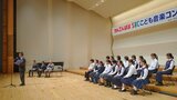 かんてんぱぱＳＢＣこども音楽コンクール伊那大会　小中学校１３校が優秀賞|TBS NEWS DIG
