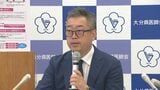 子宮頸がんワクチンのキャッチアップ接種 大分県医師会「子宮頸がんは予防できる」接種呼びかけ | 大分のニュース|OBS NEWS|大分放送