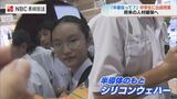 半導体ってなんだ?中学校で出前授業 | 長崎のニュース | 天気 | NBC長崎放送