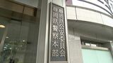 403件の交通事故で512人けが 件数・負傷者数ともに過去10年で最少 「秋の交通安全運動」期間中=静岡県警 | 静岡のニュース | SBSNEWS | 静岡放送