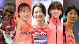 【東京世界陸上】世界最速の称号は誰の手に男子100m決勝は午後10時20分~ 女子マラソンは午前7時30分~(2日目スケジュール)|TBS NEWS DIG