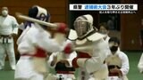 熊本県警察 3年ぶりの開催 日本警察特有の武術 | 熊本のニュース|RKK NEWS|RKK熊本放送