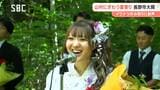 「大岡サイコー」山間が1年で一番にぎわう「夏祭り」 新成人の誓いも 長野市大岡地区 | SBC NEWS | 長野のニュース | SBC信越放送