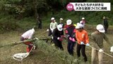 椎葉村の小学生たち 竹を使って大きな「ある遊具」作りに挑戦|TBS NEWS DIG