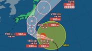 【台風情報】大型の台風25号(ドゥージェン)気になる進路予想…最大瞬間風速40mに発達、20日(日)夜に伊豆諸島近海へ【雨と風のシミュレーション】 | 富山のニュース|天気・防災|チューリップテレビ