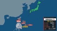 【台風のたまご】フィリピン東の熱帯低気圧、2日（日）夜までに台風へ発達見込み　最大瞬間風速25m/sで北西に進み　短期間で再び熱帯低気圧へ【雨と風のシミュレーション】　|　富山のニュース｜天気・防災｜チューリップテレビ
