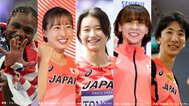 【東京世界陸上】世界最速の称号は誰の手に男子100m決勝は午後10時20分~ 女子マラソンは午前7時30分~(2日目スケジュール)|TBS NEWS DIG