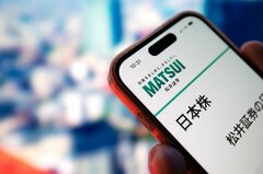 松井証券が外部資本受け入れで協議､複数の大手金融機関と―関係者| TBS CROSS DIG with Bloomberg