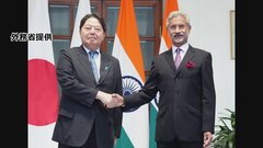 日印外相会談、「自由で開かれたインド太平洋」協力を確認| TBS CROSS DIG with Bloomberg