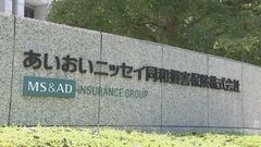 あいおいニッセイ同和損害保険　ジャニーズ事務所との広告　満期をもって終了| TBS CROSS DIG with Bloomberg