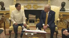 トランプ大統領「フィリピンと関税交渉で合意」と表明　フィリピンはアメリカへの関税をゼロに　合意表明は4か国目| TBS CROSS DIG with Bloomberg