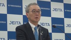JEITA会長に日立製作所の小島啓二社長が就任　生成AIについて積極提言する姿勢示す| TBS CROSS DIG with Bloomberg