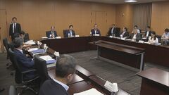 「民間法人」案も含めて議論　日本学術会議のあり方検討 有識者懇談会の初会合開催| TBS CROSS DIG with Bloomberg