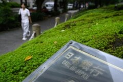 日銀が政策金利1.25%に引き上げ決定、利上げ路線維持－欧米と足並み| TBS CROSS DIG with Bloomberg