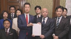 介護職や障がい福祉従事者処遇改善法案を立憲・維新・国民が共同提出| TBS CROSS DIG with Bloomberg