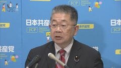 立憲・枝野元代表の「安保関連法変えなくて良い」に共産が反発| TBS CROSS DIG with Bloomberg