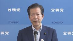 公明・山口代表「国交大臣ポスト、党として重要」次期内閣改造めぐり任命求める| TBS CROSS DIG with Bloomberg