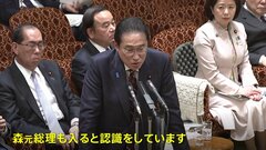 岸田総理　話を聞く関係者の候補に「森元総理含まれる」裏金事件の実態解明めぐり| TBS CROSS DIG with Bloomberg