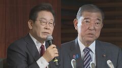 石破総理が9月末にも韓国訪問を調整　退陣前に日韓首脳会談へ| TBS CROSS DIG with Bloomberg
