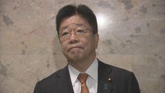 三菱UFJ銀行の貸金庫からの盗難　加藤金融担当大臣「大変遺憾な事態」| TBS CROSS DIG with Bloomberg