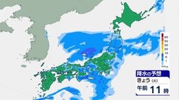 広い範囲で雨風強まり荒れた天気　太平洋側で激しい雨も　土砂災害などに警戒|TBS NEWS DIG